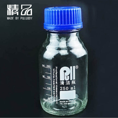 颗粒度取样瓶 NAS1638-1级清洁瓶