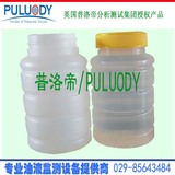 进口品质特供塑料150ml清洁瓶